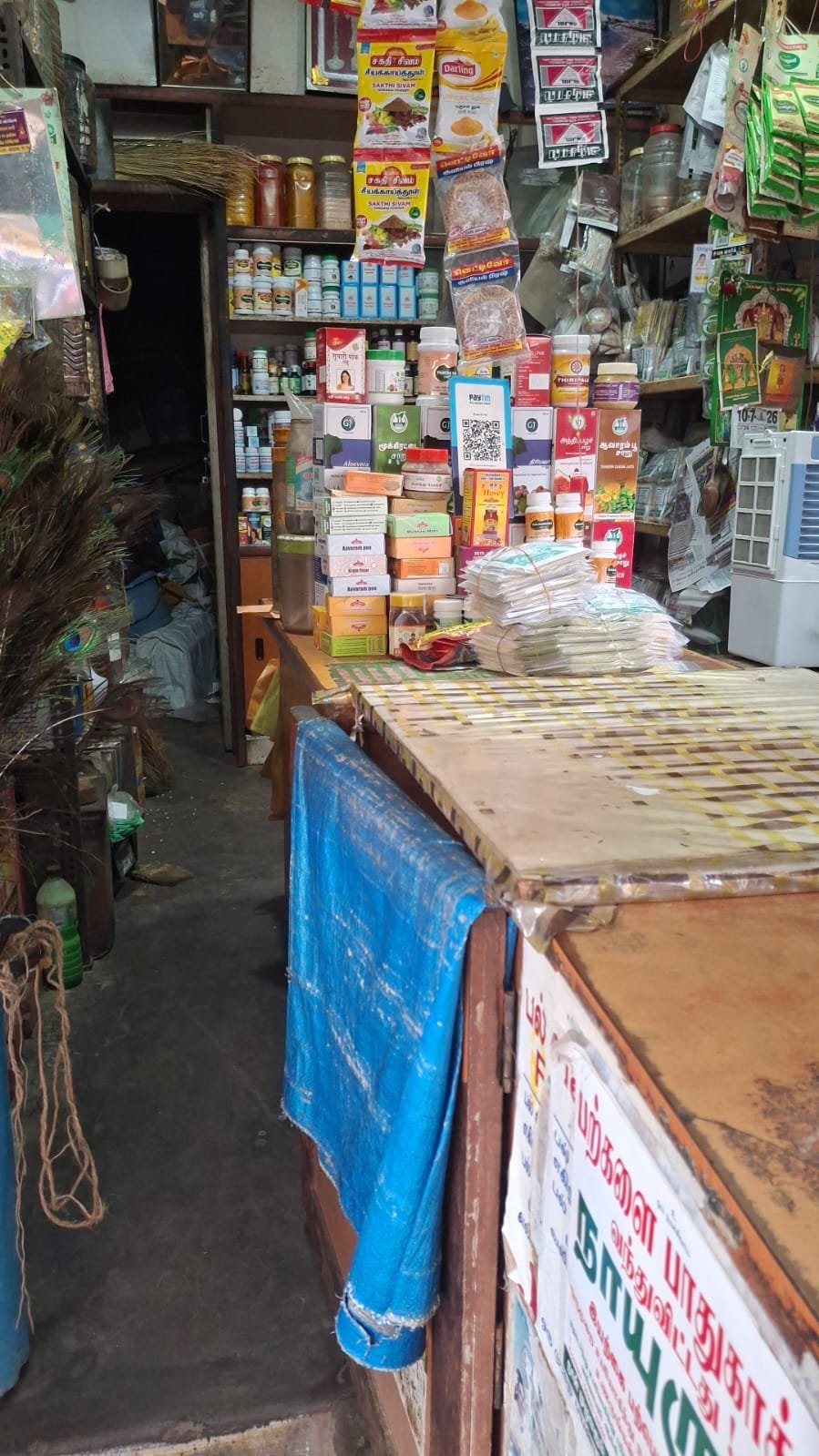 Sri Vayaluran Herbals shop front