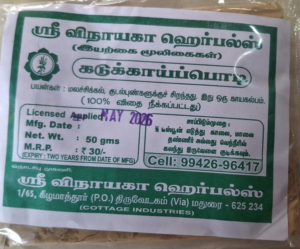 Kadukai powder