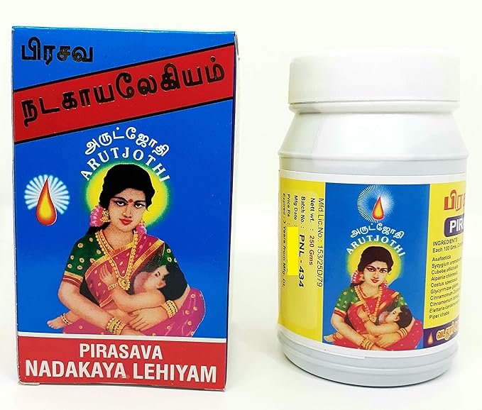 PRASAVA NADAKAYA LEGIYAM